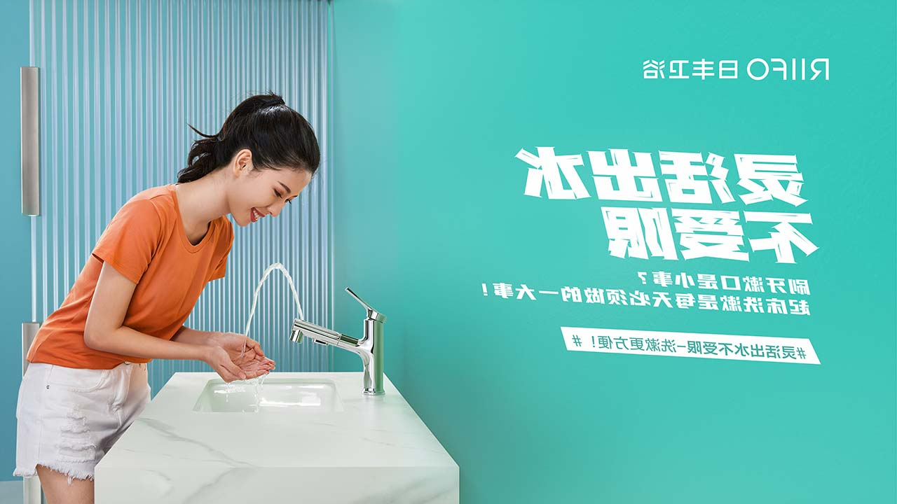 产品形象