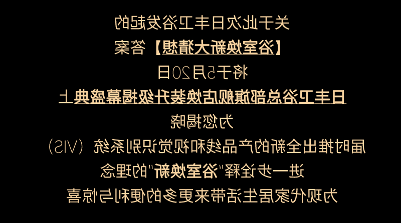 微信图片_20240513133508.png
