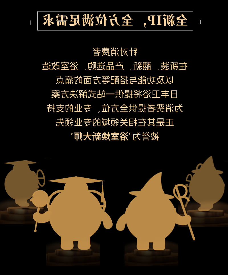 微信图片_20240513133532.png