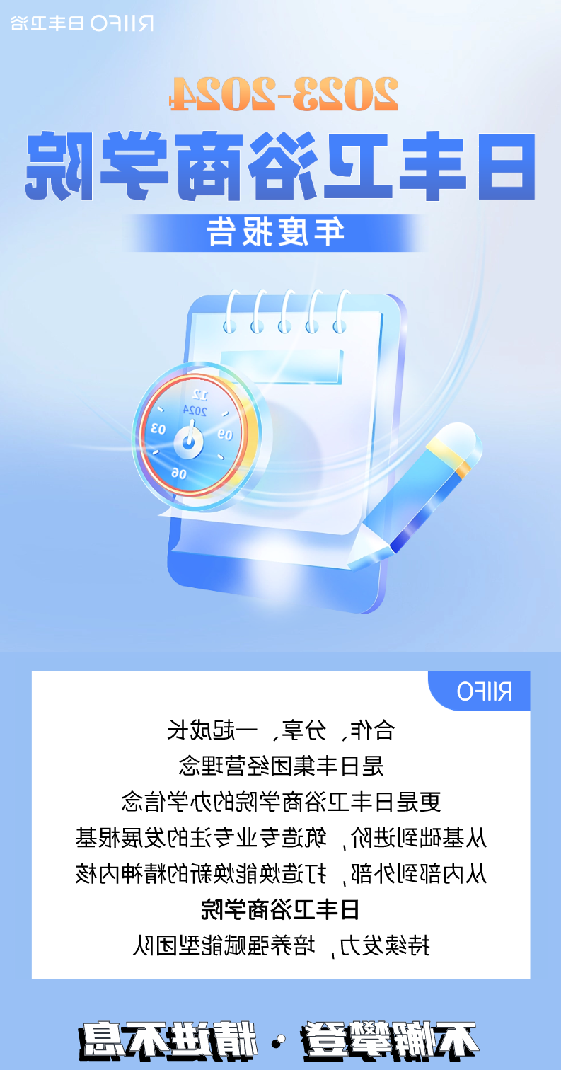 微信图片_20240612103128.png