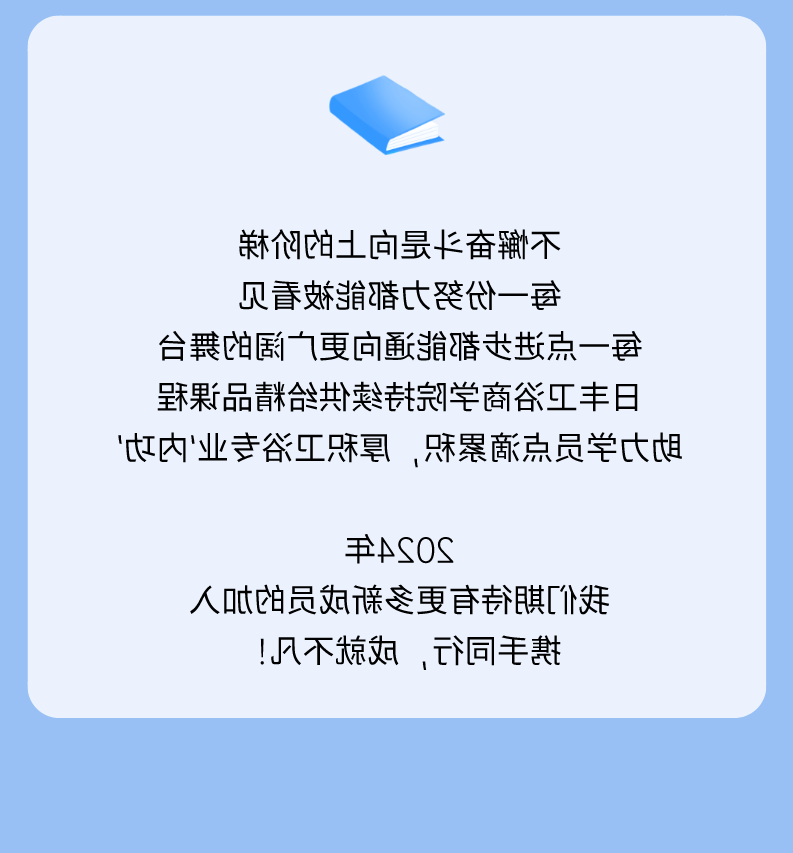 微信图片_20240612103128.png