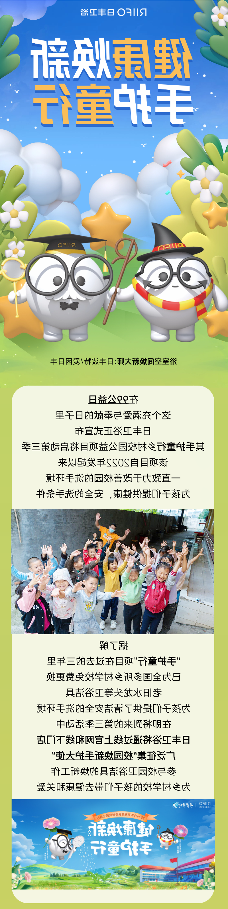 微信图片_20240909115602.png
