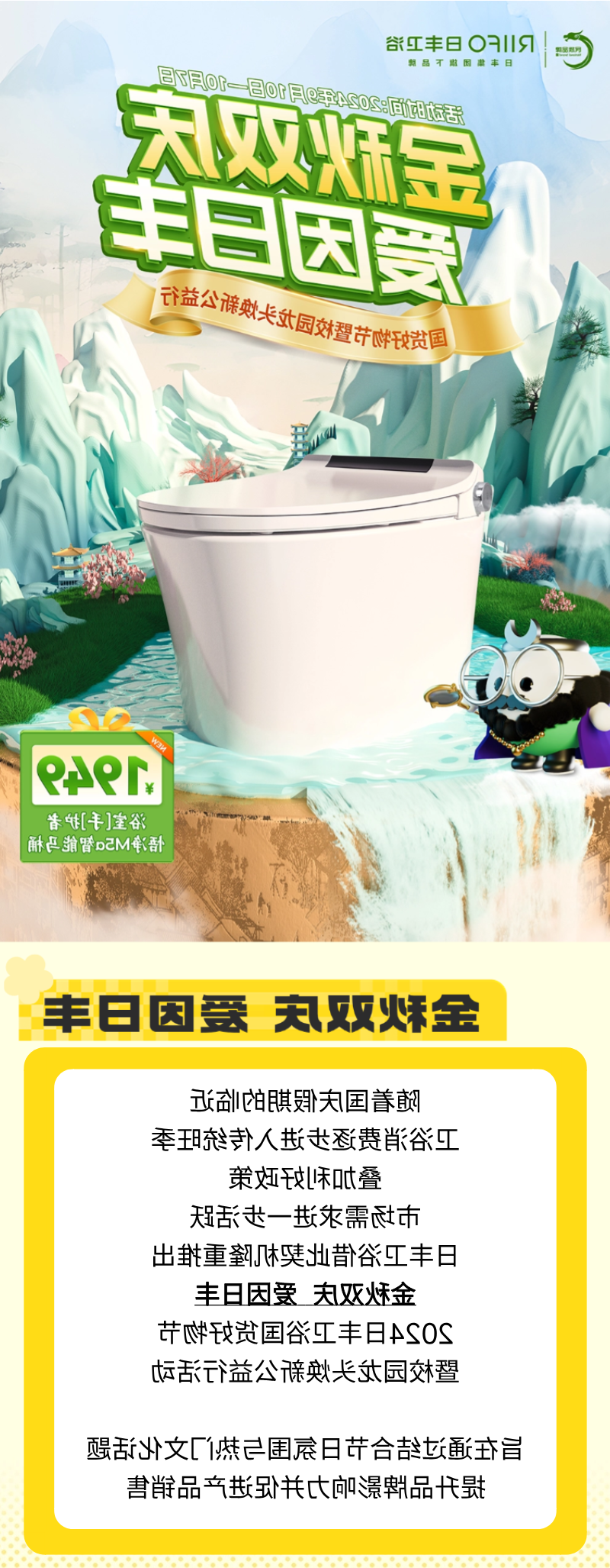 微信图片_20240923092236.png