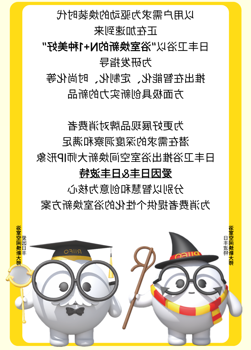 微信图片_20240923092236.png
