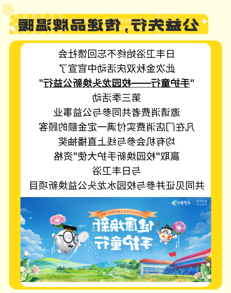 微信图片_20240923092236.png