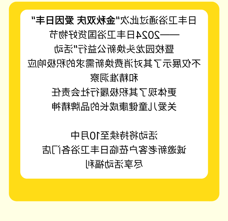 微信图片_20240923092236.png