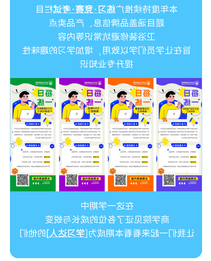 微信图片_20240923092824.png
