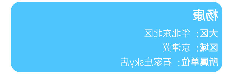微信图片_20240923092824.png
