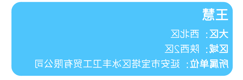 微信图片_20240923092824.png