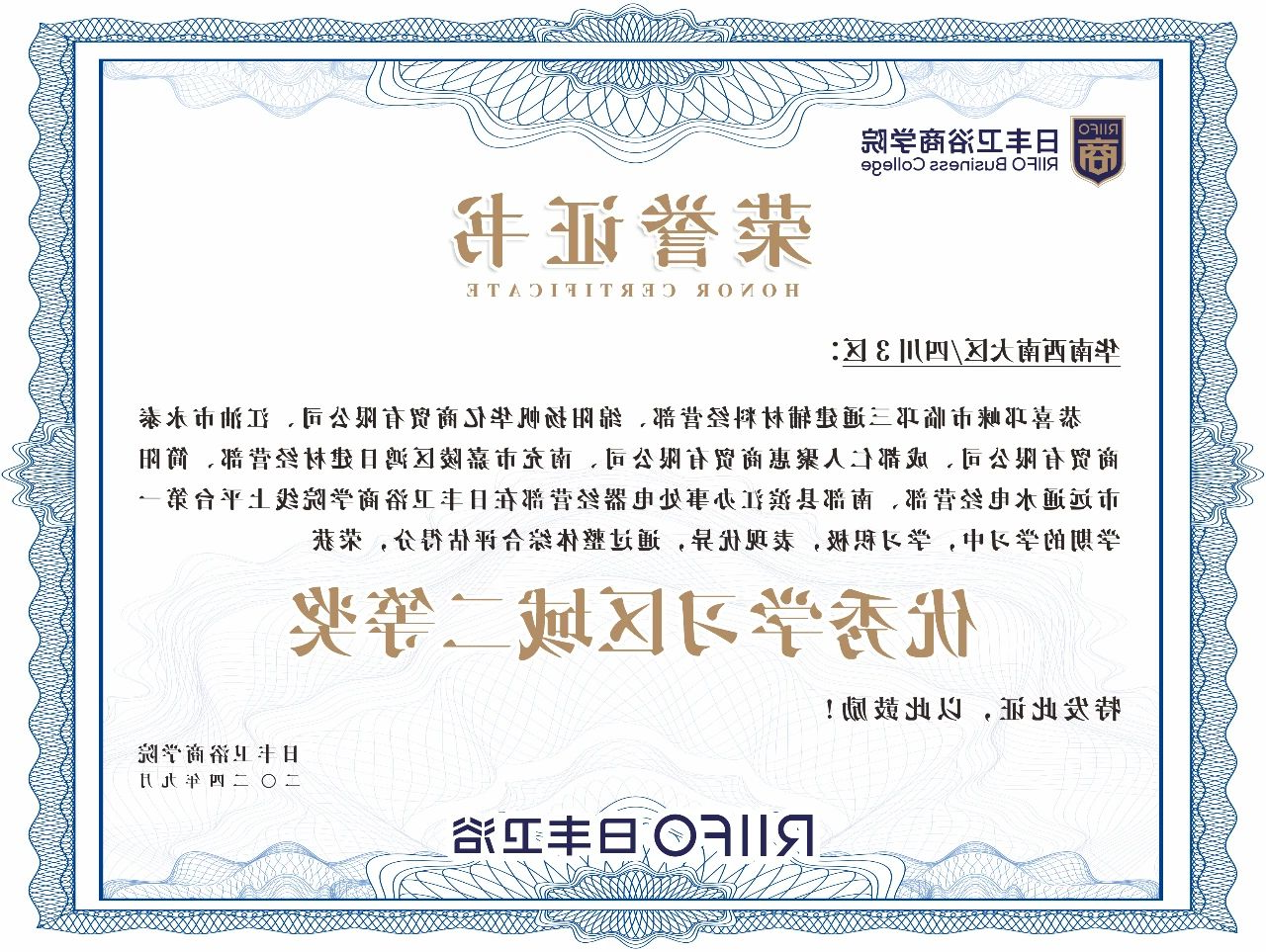 微信图片_20240923092839.jpg