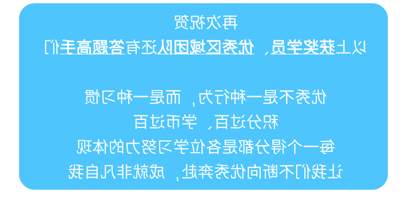 微信图片_20240923092824.png